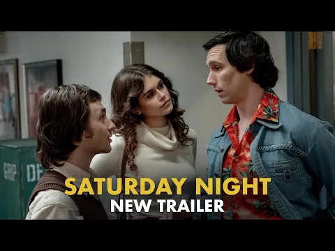 New Trailer