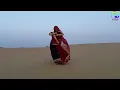 Hariyo Rumaal | Sam Jaisalmer | Me Thane Puchu Kesariya Banda | सम जैसलमेर