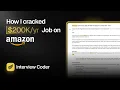 Landing a SWE job at Amazon using Interview Coder