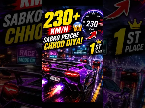 🔥 230 KM/H Speed Run 😱 | Insane Racing Game Gameplay | 1st Place Finish 🏆 #racinggame #shorts