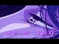 Download Lagu Pastel Ghost - Shadows (Mr.Kitty remix)