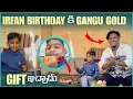 Lagu irfan Birthday కి Gangu Gold Gift ఇచ్చాడు | Pareshan irfan