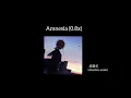 Download Lagu Amnesia 0.8x (纯音乐Absolute music)