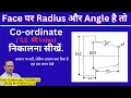 How to calculate coordinate of face radius with Angle without Auto cad