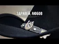 Download Lagu EMILIA • ZDRAVEY, LYUBOV | Емилия • Здравей, Любов • Official Visualiser • 2025