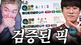 제우스도 하는 탑 칼리스타