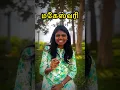 Download Lagu Tag your friend...