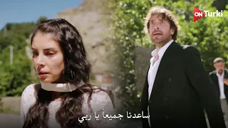 مسلسل هذا البحر سوف يفيض الحلقة    اعلان   الرسمي مترجم للعربية   اعلان الموسم الثاني دندنها