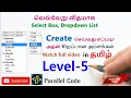 How to create Different types of drop down list Default select option HTML in tamil HTML tamil