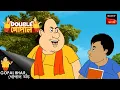 Download Lagu যেমন দাদু তেমন নাতি | Gopal Bhar (Bengali) | Double Gopal