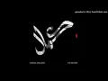 Kamaal Williams - Salaam