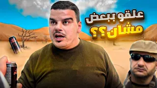 علقو ببعض مشان علبة طاقة 
