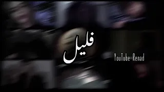 ليه يعني كل فرحكم ليل تصميم ايموفي تصميمات حلالك بلايك غير كذا احلل 