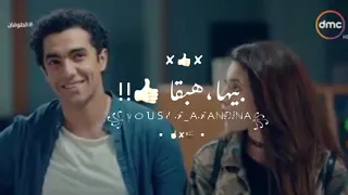 حالات واتس عصام صاصا ايوه ياما هياديا حب عمري نور عنيا بيها هيفا ملييييش دندنها