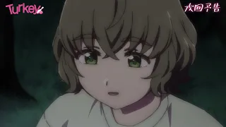 YouTube影片, 內容是保齡球少女！ 的 第 6 話預告