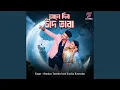 Download Lagu Aane Dibo Chand Tara