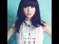 Love Is Not Easy - Jinny Ng