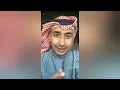 تعليقات نارية من السعوديين و الكويتيين بعد تصريحات نوال الكويتية في بودكاست مثير للجدل 🔥