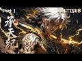 Download Lagu ✨【承天纪】Part1：黑淵現世，宇宙重啟！廢柴弟子林飛的萬界守護之路 #animestudio #MartialArts