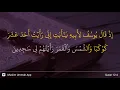 Yusuf ayat 4