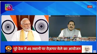 PM Modi distributes more than 51,000 appointment letters to newly appointed youth | 19 Sept. 2026