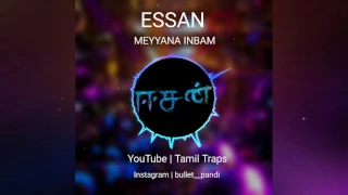 meyyana inbam intha iravuthan poguthey essan sasikumar tamil traps audio spectrum