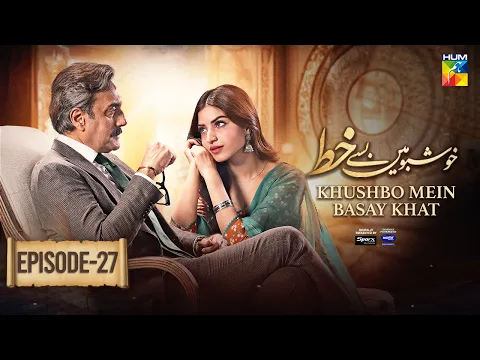 Download MP3 Khushbo Mein Basay Khat Ep 27 [𝐂𝐂] - 28 May, Sponsored By Sparx Smartphones, Master Paints - HUM TV