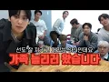 Download Lagu [SF9] 가족 늘리러 왔습니다 2 (라고 쓰고 영업영상이라고 읽는다)