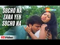 Download Lagu Socho Na Zara Yeh Socho Na | Chhote Sarkar | Udit Narayan | Govinda, Shilpa Shetty | 90s Love Song