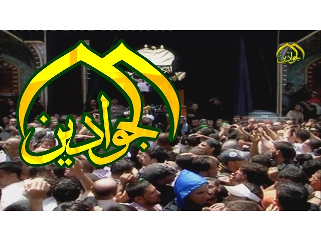 ⁣ياسيدي موسى بن جعفر الحاج باسم الكربلائي - قناة الجوادين