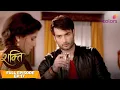 Download Lagu Shakti | Full Episode - 17 | Harman flirts with Soumya | Colors TV