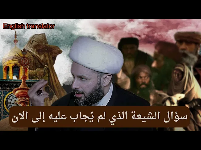 ⁣لماذا تفرقون بين الامام علي ابن ابي طالب وبين غيره!!! | الشيخ زمان الحسناوي