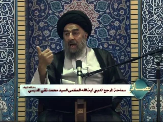 ⁣الكلمة الإسبوعية للمرجع المُدرّسي 16/4/2015 الخميس