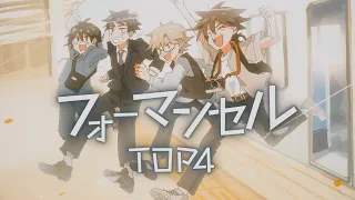 「フォーマンセル」 Music Video ／ TOP4(キヨ・レトルト・牛沢・ガッチマン)