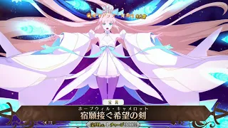 Swimsuit Altria Caster Servant Demonstration Noble Phantasm All Skills Battle Actio