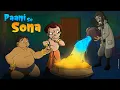 Lagu Chhota Bheem - Paani se Sona | Adventure Cartoons for Kids | Fun Kids Videos