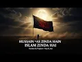 Lagu Hussain Zinda Hai — Islam Zinda Hai | Karbala DJ TAN Remix 2026 | Wafa Ka Naam Hussain