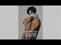 Anson Lo - 深閨 feat. Kelly Chen 陳慧琳 Lyrics Video 歌詞同步