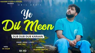 dil meon official video adil dks new kashmiri song