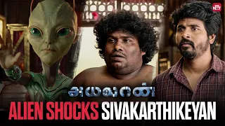 sivakarthikeyan meets a real alien ayalaan movie scene sun nxt