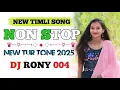 Download Lagu NEW TIMLI SONG | NON STOP | NEW TUR TONE 2025 | 9 AUGUST SPECIAL TIMLI SONG | DJ RONY 004 #aadivasi 
