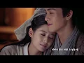 Download Lagu 의천도룡기 2019 OST 호하 (胡夏) - 하위영항 (何为永恒) MV