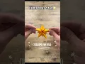 HOW TO MAKE ORIGAMI CHRISTMAS STAR TUTORIAL STEP BY STEP DIY ORIGAMI STAR PAPER CRAFT DECORATION