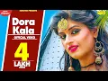 Lagu Dora Kala | Himanshi Goswami, Sonu Kundu | Zile Singh Malik | New Haryanvi Songs Haryanavi 2019