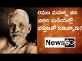 Download Lagu bhagavan ramana maharishi teachings in telugu | news6g