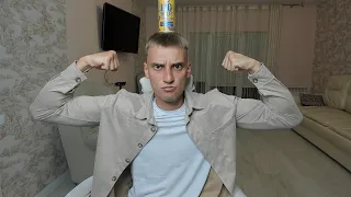 НЕ АЛКО СТРИМ