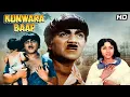 Lagu Kunwara Baap (1974) - Superhit Hindi Movie | Mehmood, Bharathi, Vinod Mehra