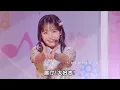 愛♡スクリ～ム! - AiScReam  [Asia Tour 2024] (2025) || AiScream song | Love live ||