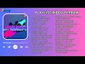 Lagu KUMPULAN LAGU INBOX PALING HITS : LAGU NOSTALGIA YANG WAJIB DIDENGAR!
