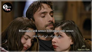 أغنية الحلقة    هذا البحر سيفيض مترجمة                                دندنها